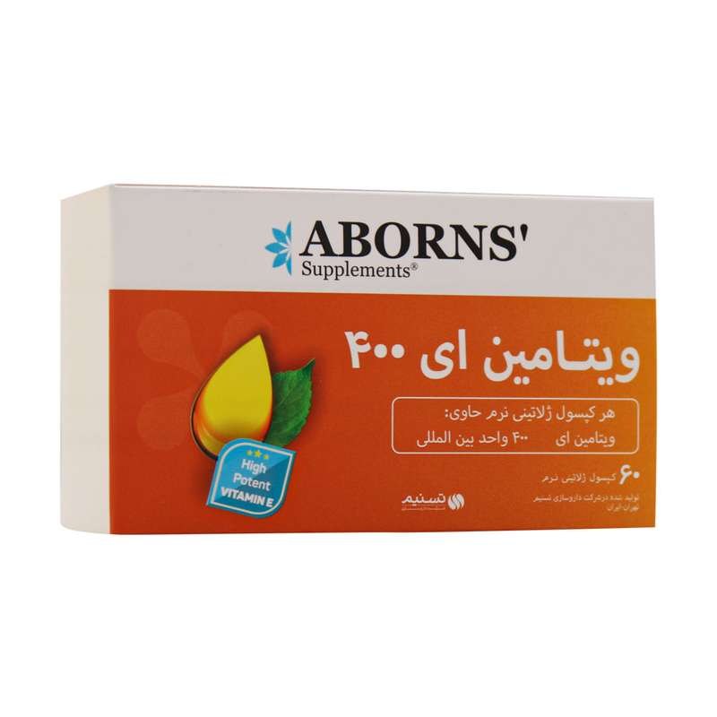 کپسول ویتامین E 400 واحد ابورنز بسته 60 عددی کپسول ویتامین E 400 واحد ابورنز بسته 60 عددی