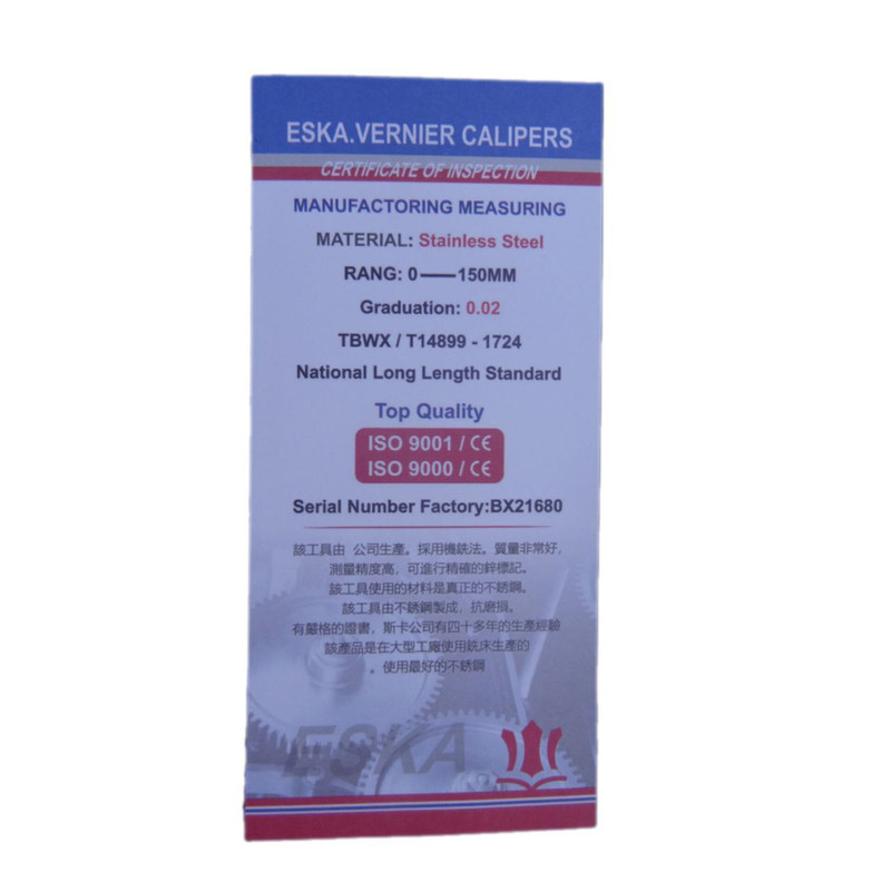 کولیس مدل  ESKA-T117 گستره 150-0 میلیمتر