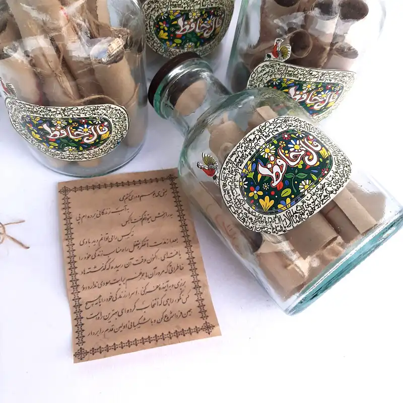 فال حافظ کد YF02 مجموعه 11 عددی