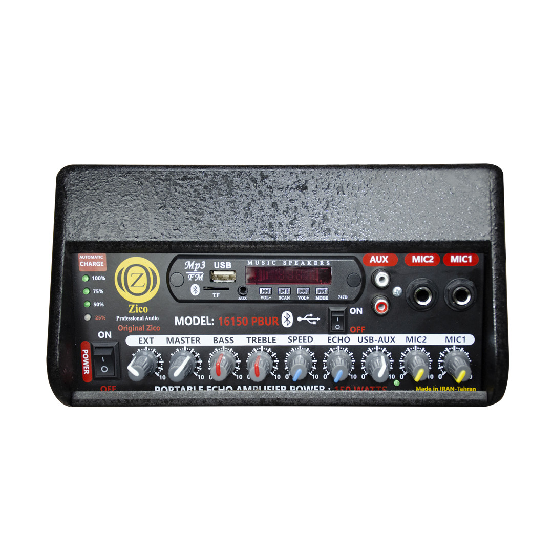 اکو پرتابل زیکو مدل PBUR16150