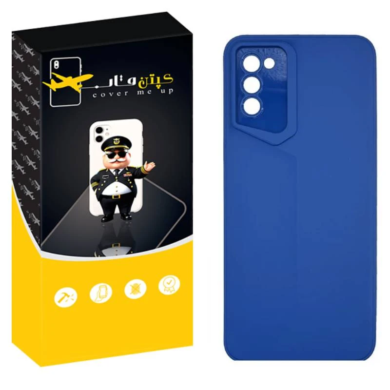 کاور کپتن قاب مدل ارگونومی مناسب برای گوشی موبایل سامسونگ Galaxy A02S / A03S