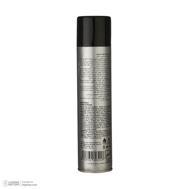 اسپری حالت دهنده مو لپیور مدل EXTRA-STRONG حجم 250 میلی لیتر