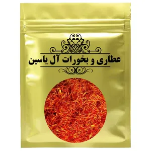 گلرنگ آل یاسین -500 گرم