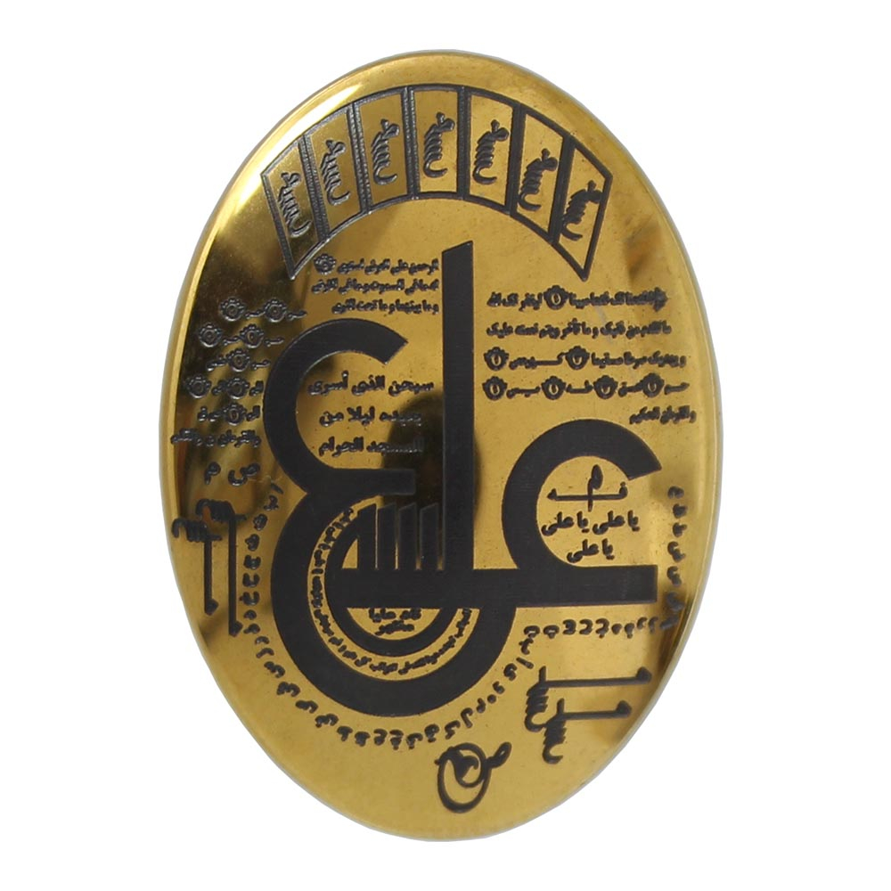 سنگ حدید طرح عین علی  کد 659811