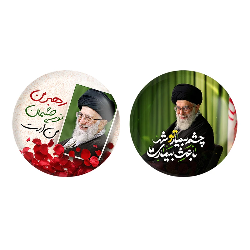 مگنت خندالو طرح رهبر کد 25862590 مجموعه 2 عددی