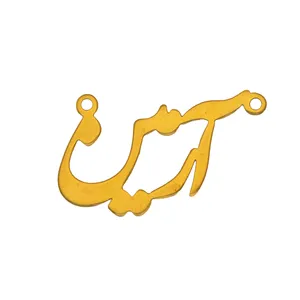 آویز گردنبند هنرکده دارینا طرح آرمین کد SH0006