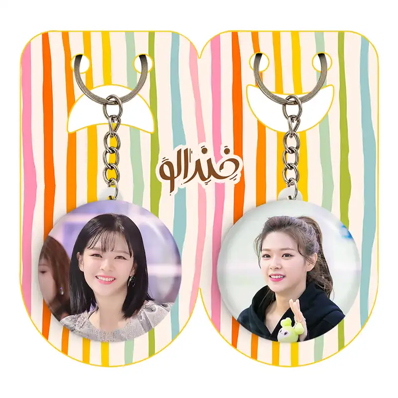 جاکلیدی خندالو مدل جونگیون گروه توایس TWICE کد 1986119858 مجموعه 2 عددی