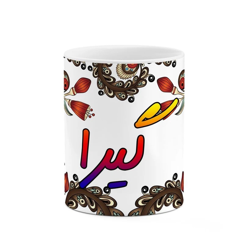 ماگ کاکتی مدل اسم گیرا طرح سنتی گل و بته کد mgh46859
