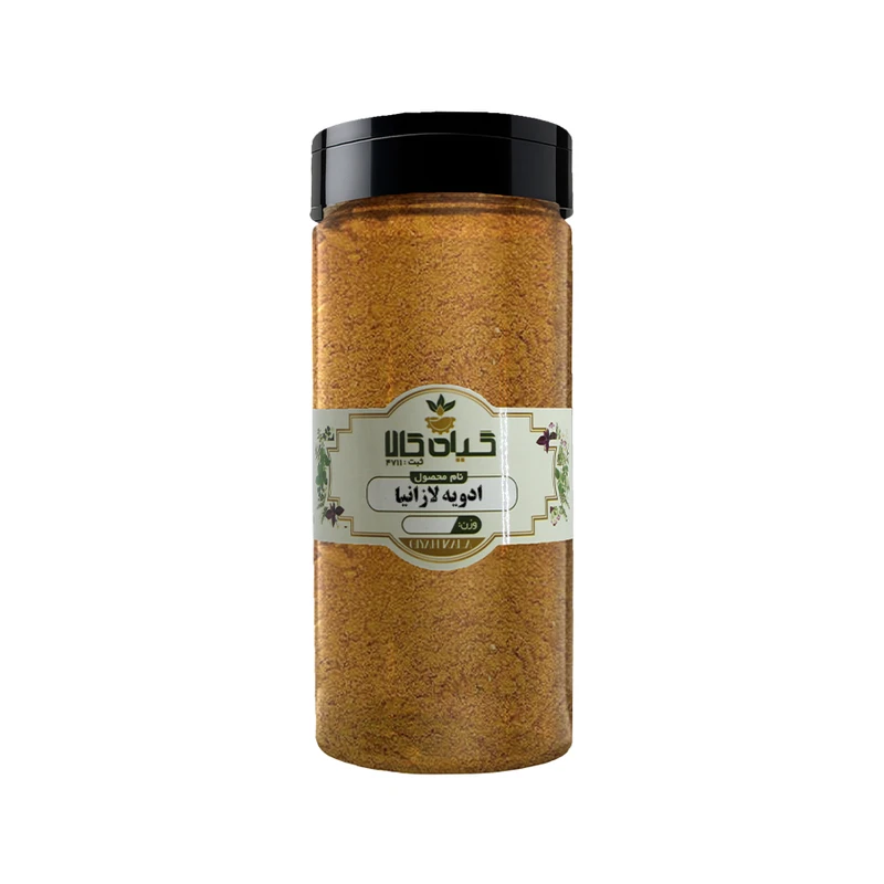 ادویه لازانیا گیاه کالا - 50 گرم