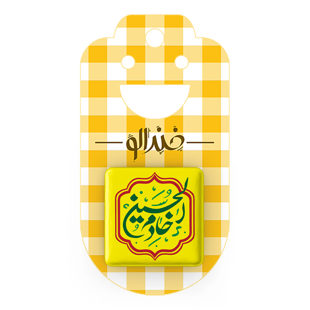 پیکسل خندالو مدل محرم خادم الحسین کد 7495