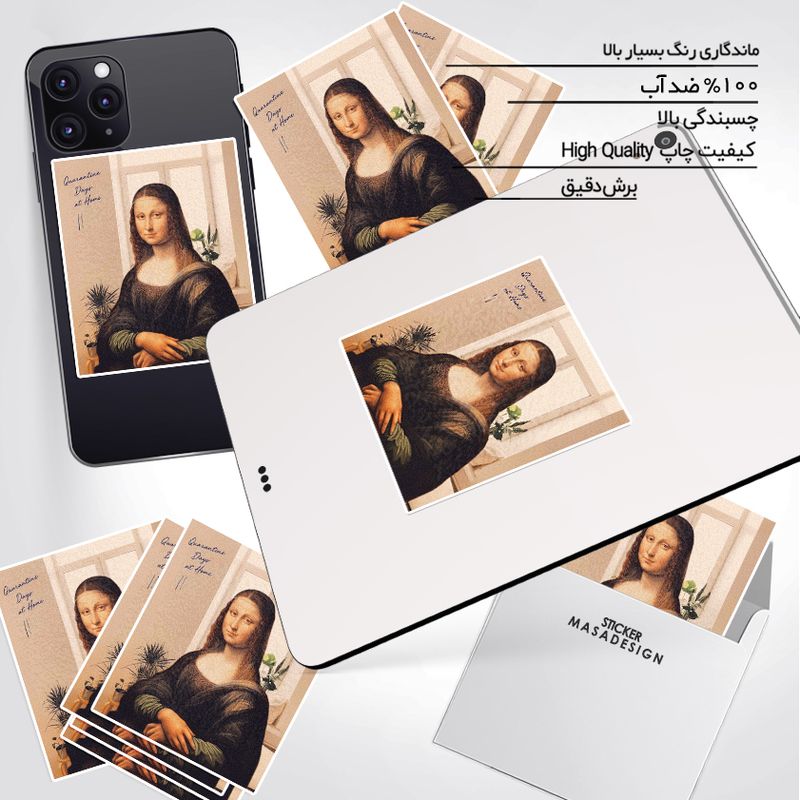 استیکر تزئینی موبایل و تبلت ماسا دیزاین طرح مونالیزا مدل STK867