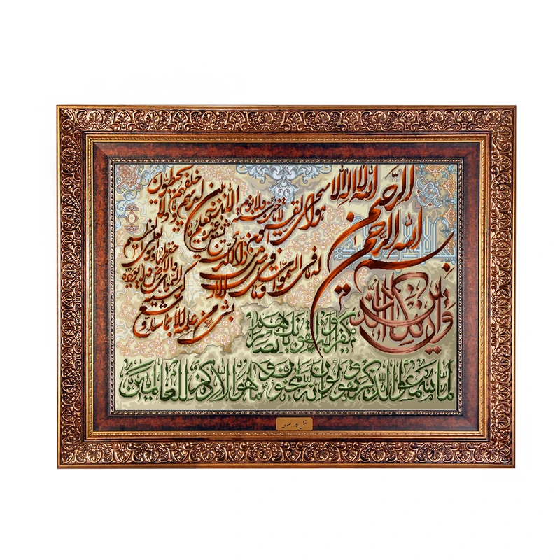 تابلو فرش ماشینی نقش نگار رضوی طرح وان یکاد کد 396C