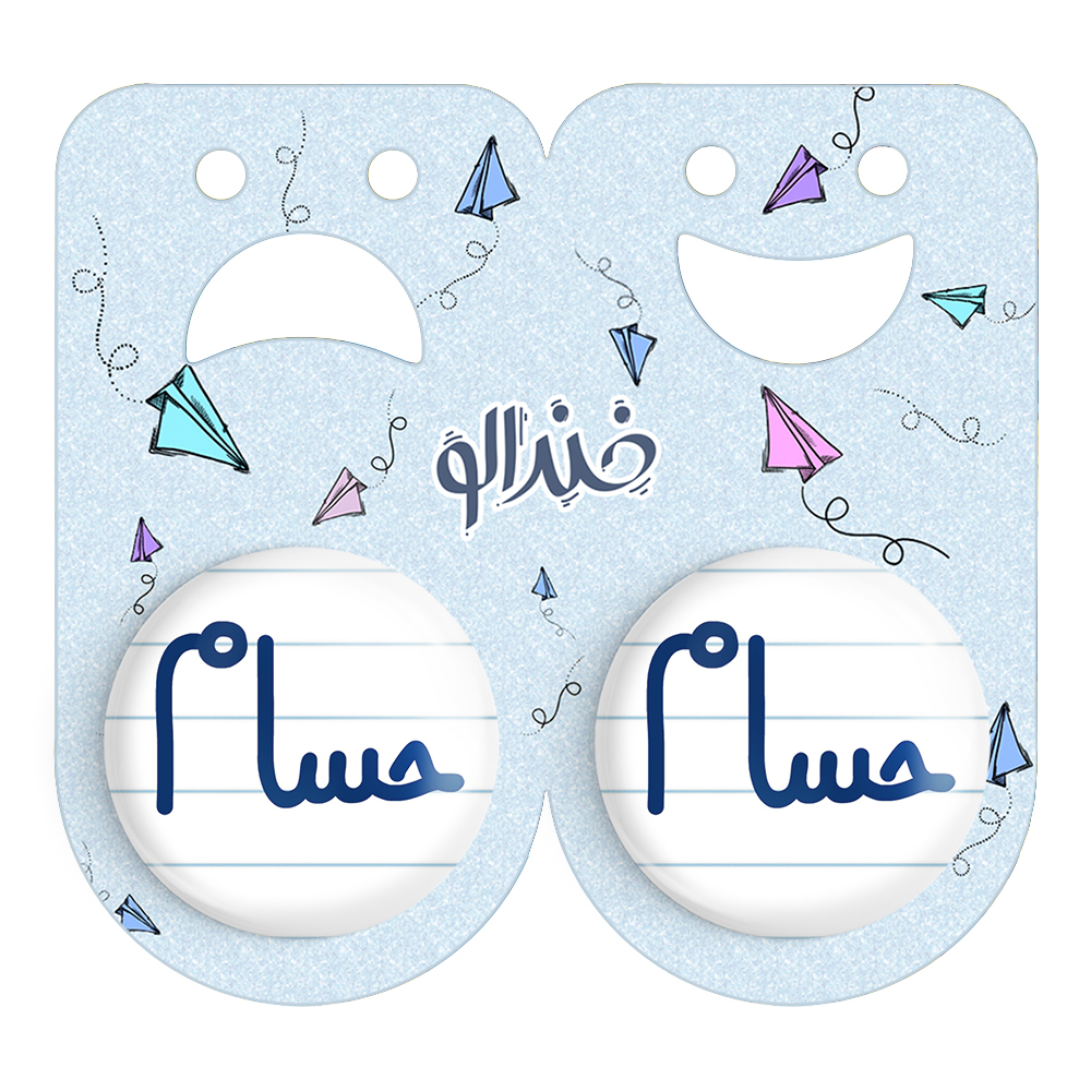 پیکسل خندالو مدل حسام کد 6781 مجموعه 2 عددی