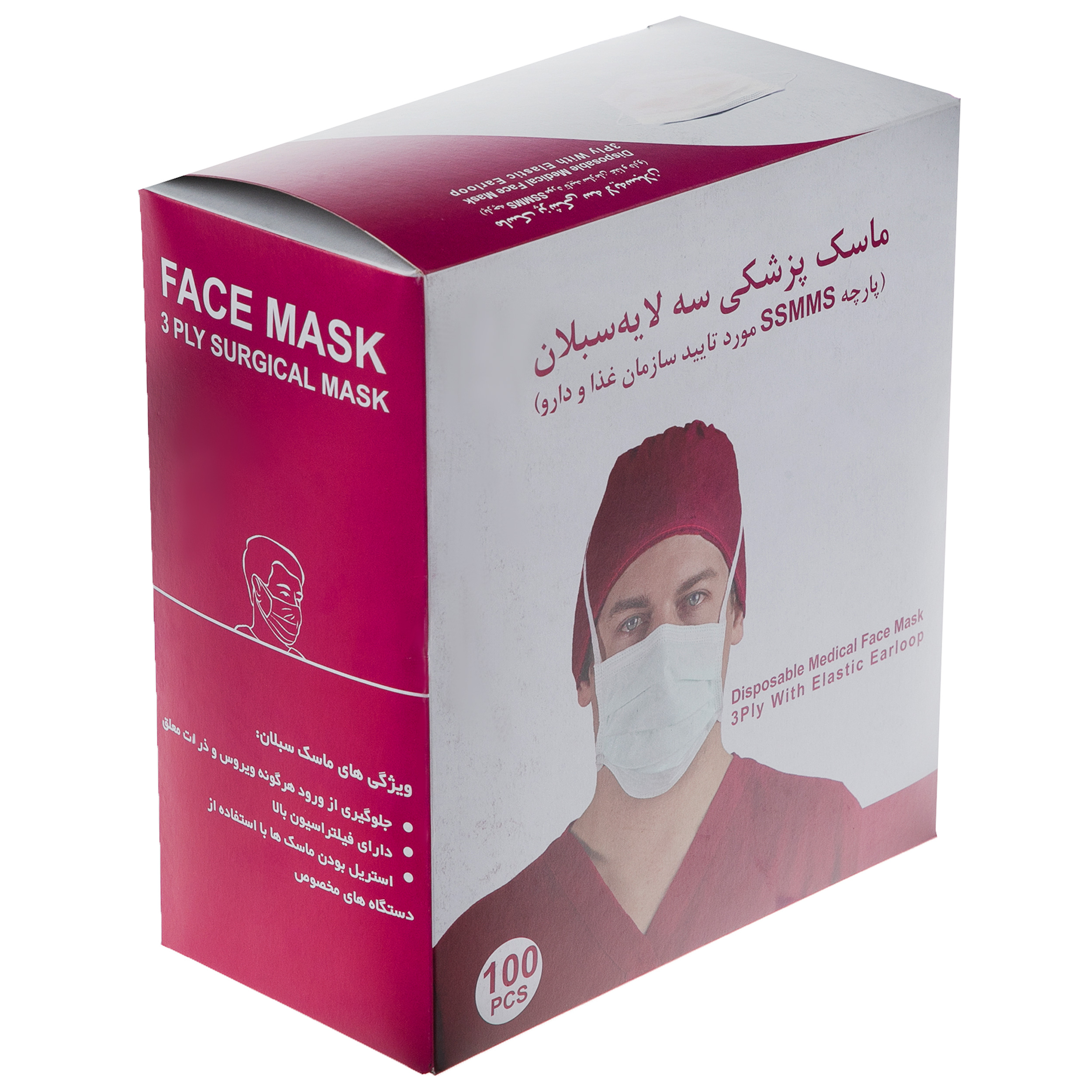 ماسک تنفسی سبلان مدل PAMLT بسته 100 عددی