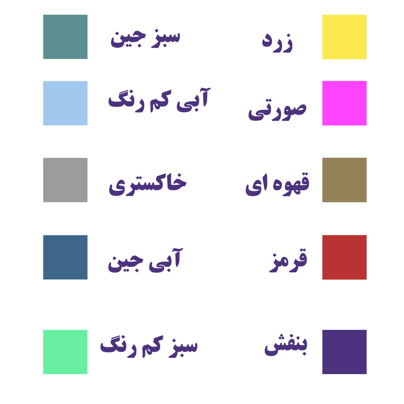 ماسک تنفسی دکترخوشرام مدل mix 10 color new بسته 20 عددی