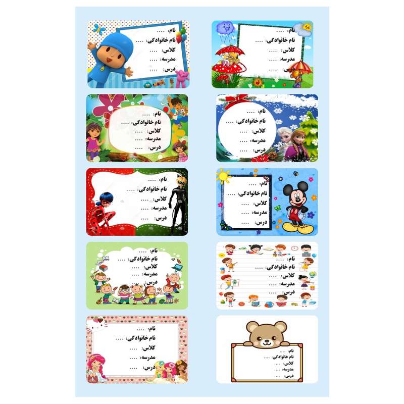 برچسب مدل مشخصات