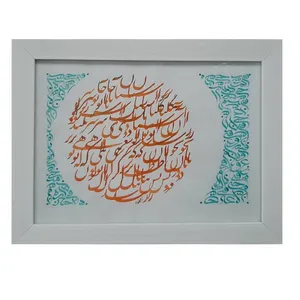 تابلو نقاشی خط مدل سیاه مشق کد EA0016