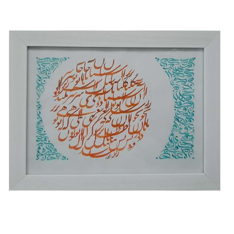 تابلو نقاشی خط مدل سیاه مشق کد EA0016