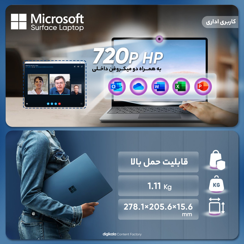 لپ تاپ 12.4 اینچی مایکروسافت مدل Surface Laptop Go-i5 1035G1 16GB 256SSD