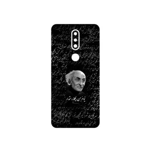 MAHOOT Nima Yooshij Cover Sticker for Nokia 7.1
