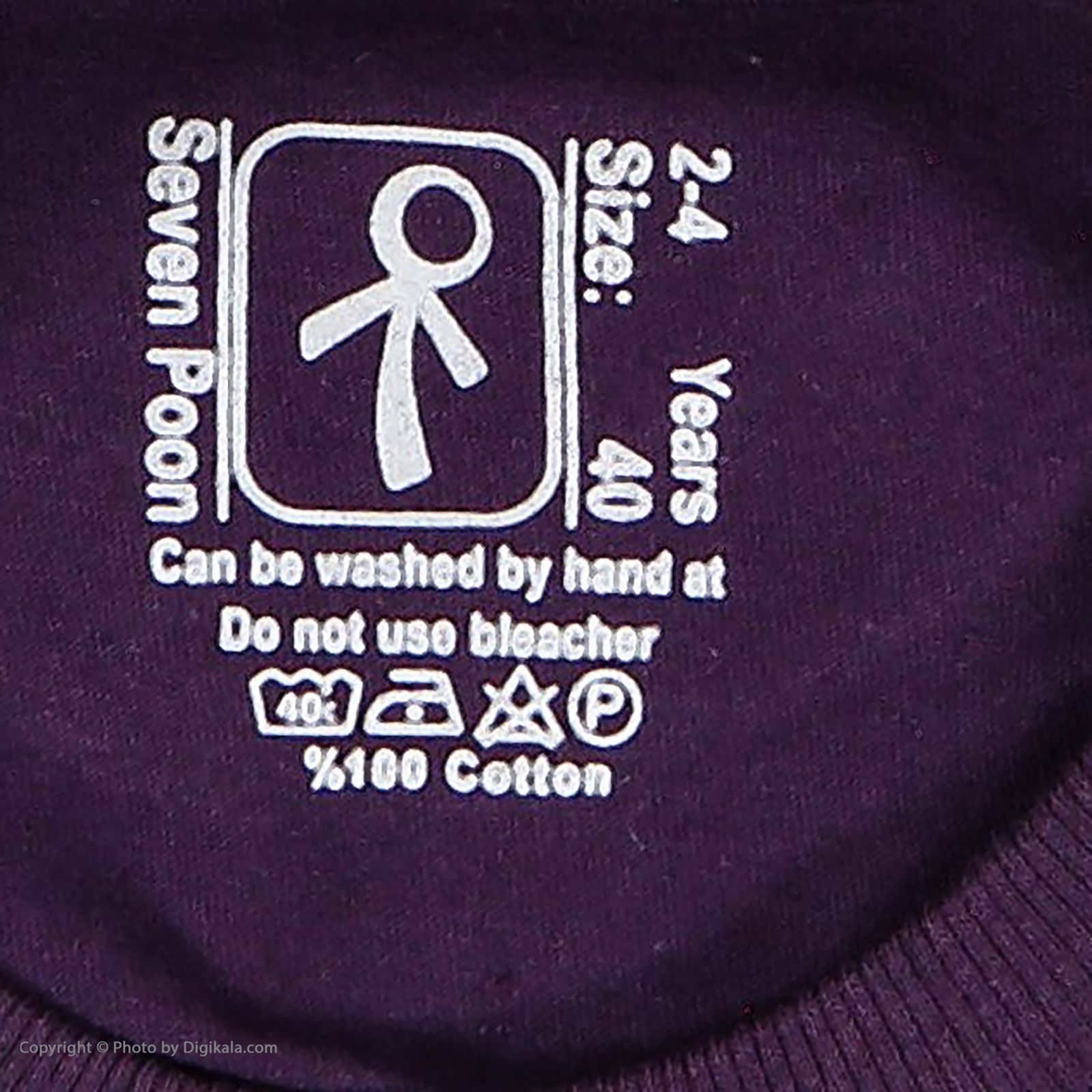 تی شرت آستین کوتاه پسرانه سون پون مدل 1391774-69 -  - 5