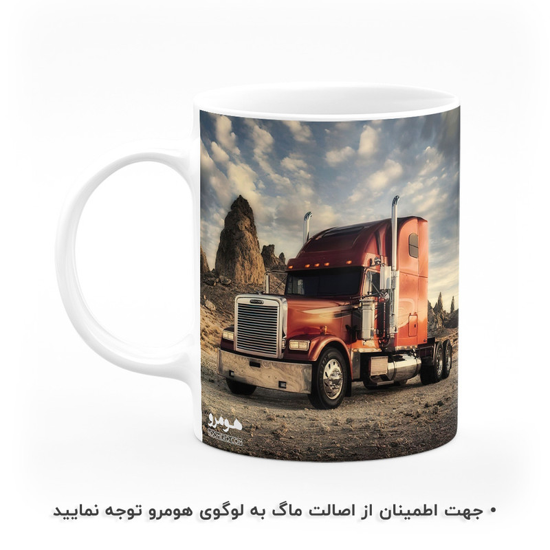 ماگ هومرو طرح کامیون مدل MG9701