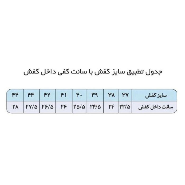 کفش طبیعت گردی زنانه مدل ایرفورس چرمی