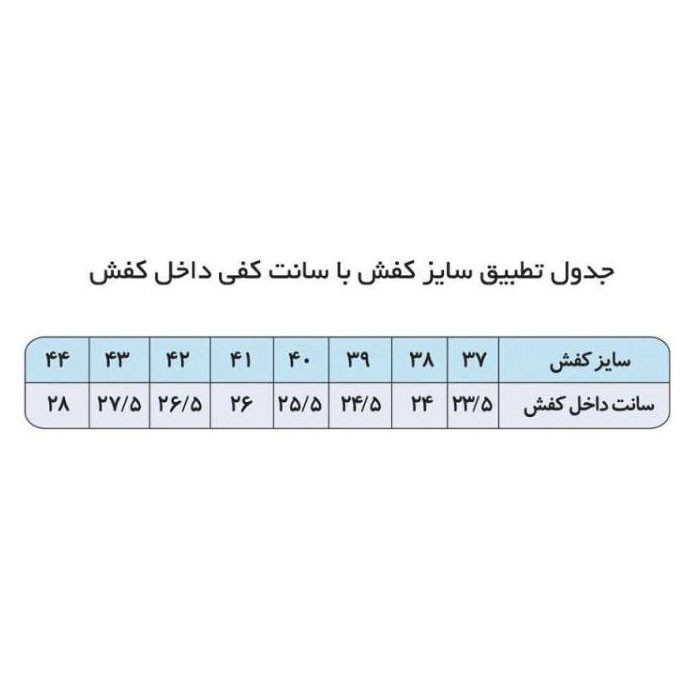 کفش طبیعت گردی زنانه مدل ایرفورس چرمی