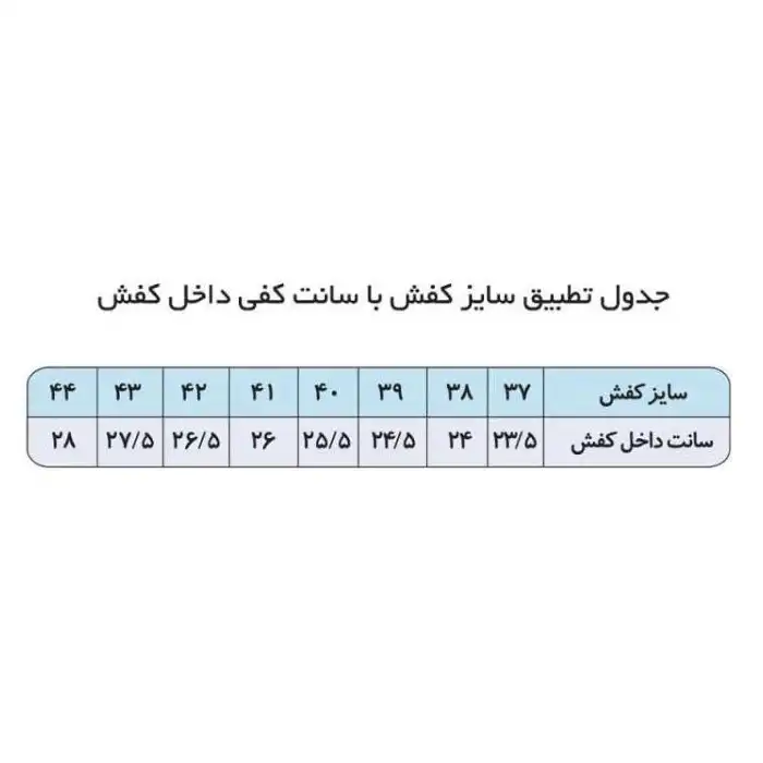 کفش طبیعت گردی مردانه مدل ایرفورس چرمی
