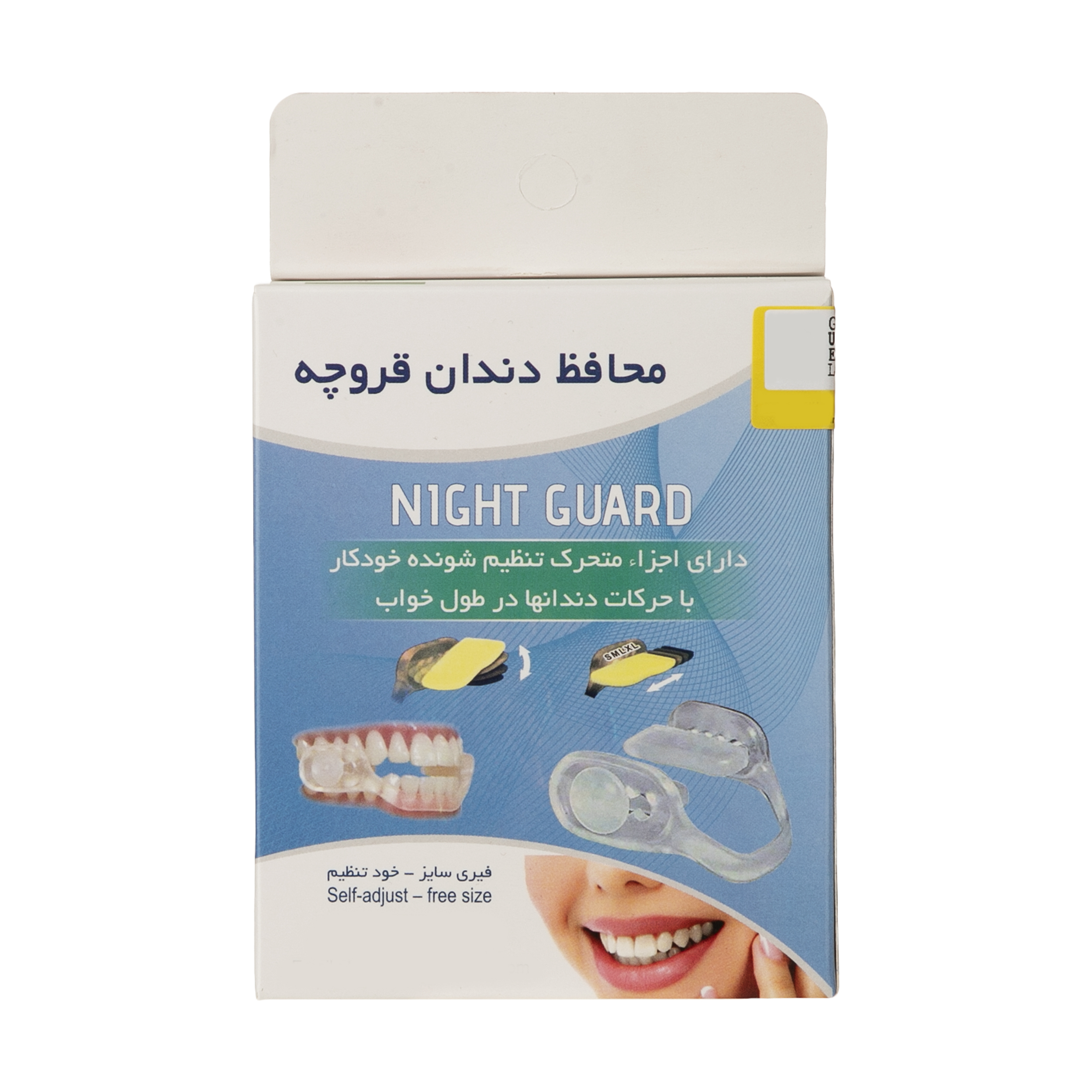 محافظ دندان قروچه نایت گارد مدل 001