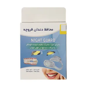 محافظ دندان قروچه نایت گارد مدل 001