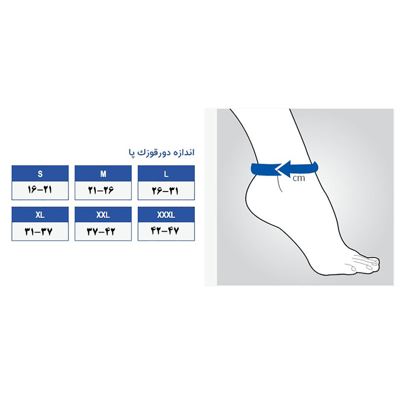 قوزک بند مدل نئوپرن آتل دار کد 132
