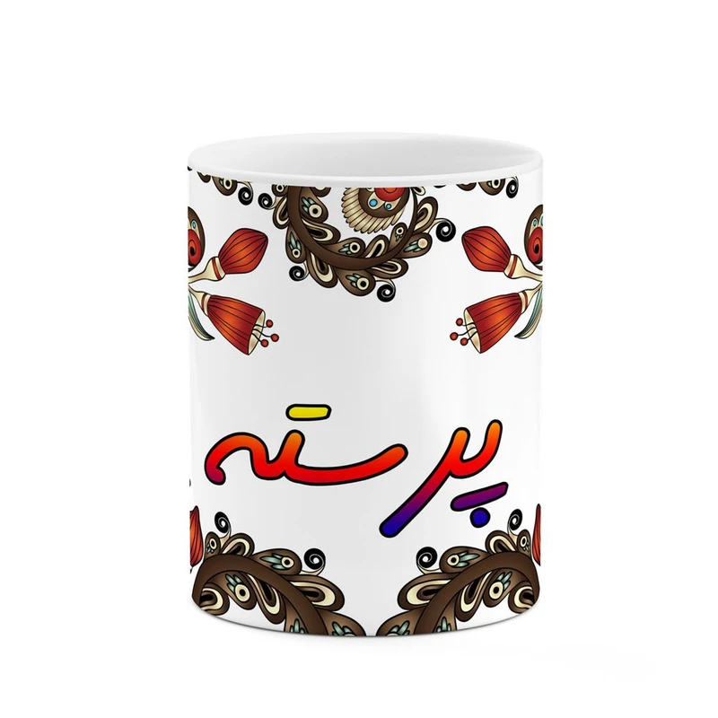 ماگ کاکتی مدل اسم پرسته طرح سنتی گل و بته کد mgh44366