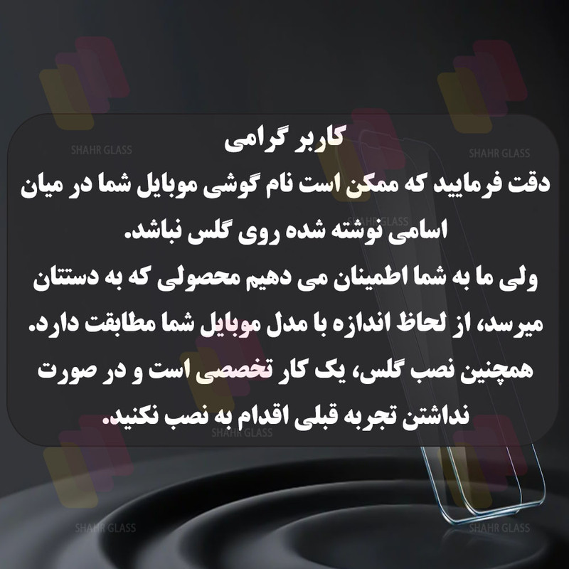 محافظ لنز دوربین شهر گلس مدل LFUD20 مناسب برای گوشی موبایل سامسونگ Galaxy A36 5G