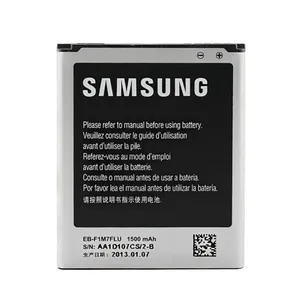  باتری موبایل مدل EB425161LUU ظرفیت 1500 میلی آمپر ساعت مناسب برای گوشی موبایل سامسونگ Galaxy S3 Mini 