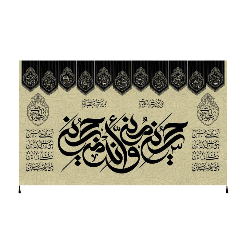 پرچم مدل محرم امام حسین کد 185854123