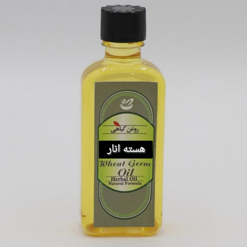 روغن بدن هفت چین مدل انار حجم 55 میلی لیتر