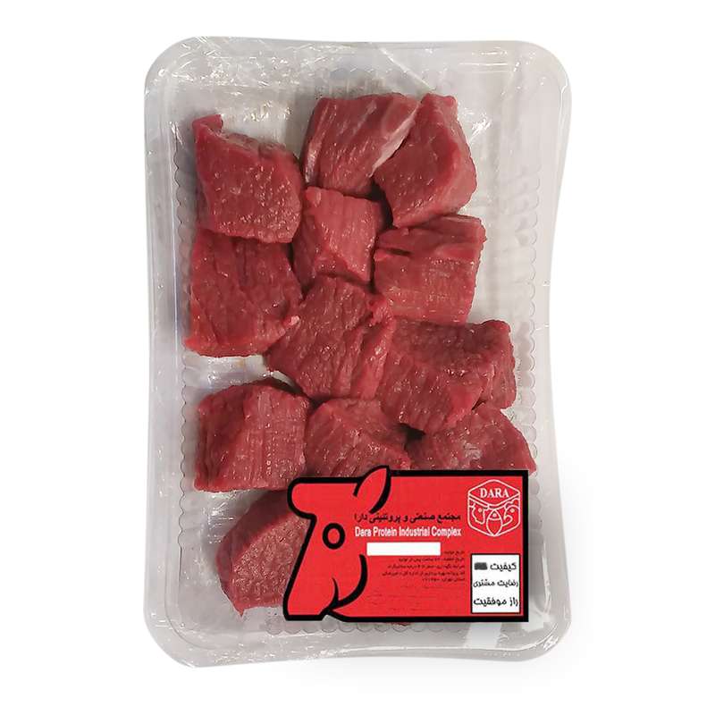 گوشت خورشتی گوساله دارا -800 گرم