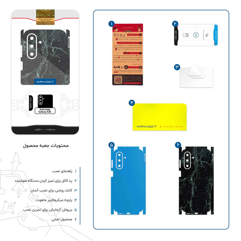 برچسب پوششی ماهوت مدل Graphite_Green_Marble-FullSkin مناسب برای گوشی موبایل سامسونگ Galaxy A26