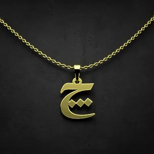 گردنبند طلا 18 عیار زنانه مدوپد مدل حرف چ کد I2-1-1295