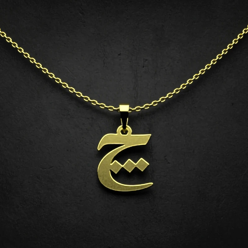 گردنبند طلا 18 عیار زنانه مدوپد مدل حرف چ کد I3-1-1295