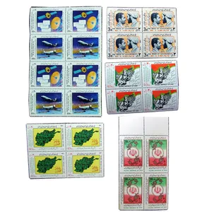 تمبر یادگاری مدل مجموعه یادبود اکسیر کد 4424 مجموعه 24 عددی