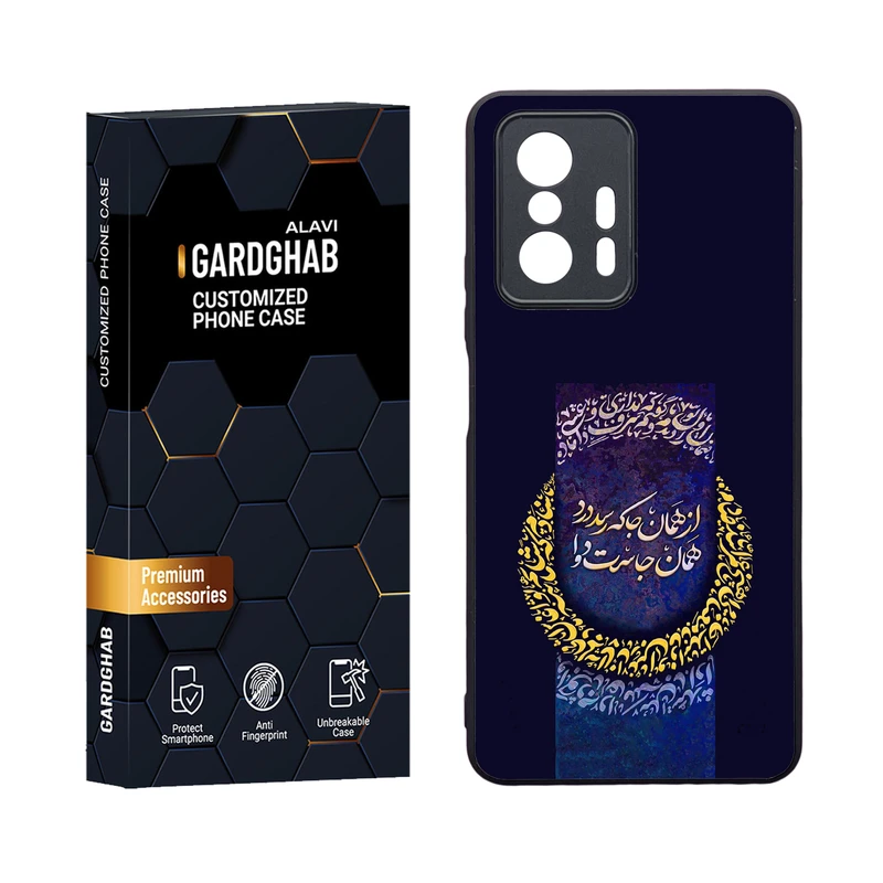 کاور گارد قاب علوی مدل ML مناسب برای گوشی موبایل شیائومی 11T / 11T pro