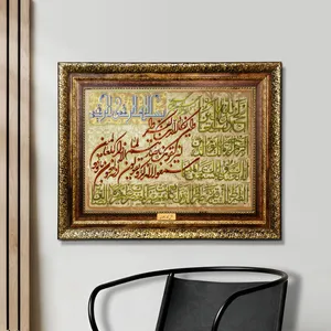 تابلو فرش ماشینی نقش نگار رضوی طرح وان یکاد کد 361H