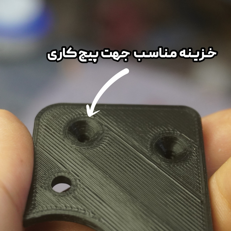 صفحه ترمیم لولا گازور کد Hinge-V1 بسته دو عددی