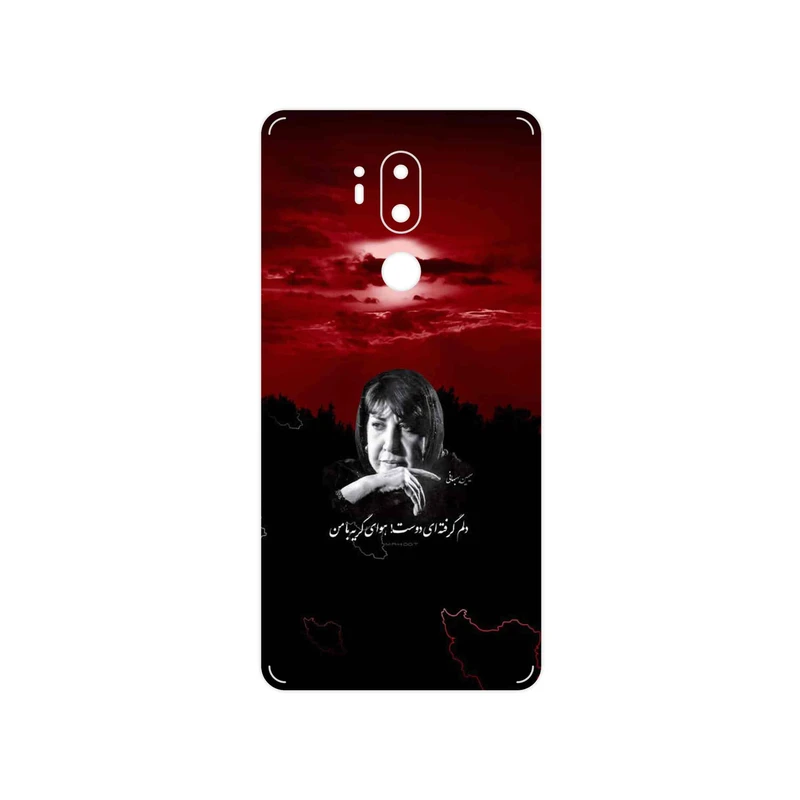 برچسب پوششی ماهوت مدل Simin Behbehani مناسب برای گوشی موبایل ال جی G7 PLUS THINQ