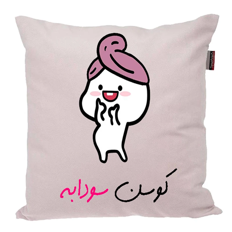 کوسن ناریکو مدل اسم شخصی طرح دخترانه اسم سودابه کد 03663