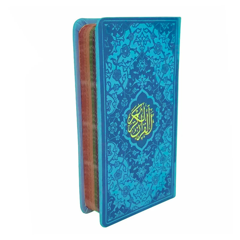 کتاب قرآن کریم ترجمه حسین انصاریان انتشارات هادی مجد