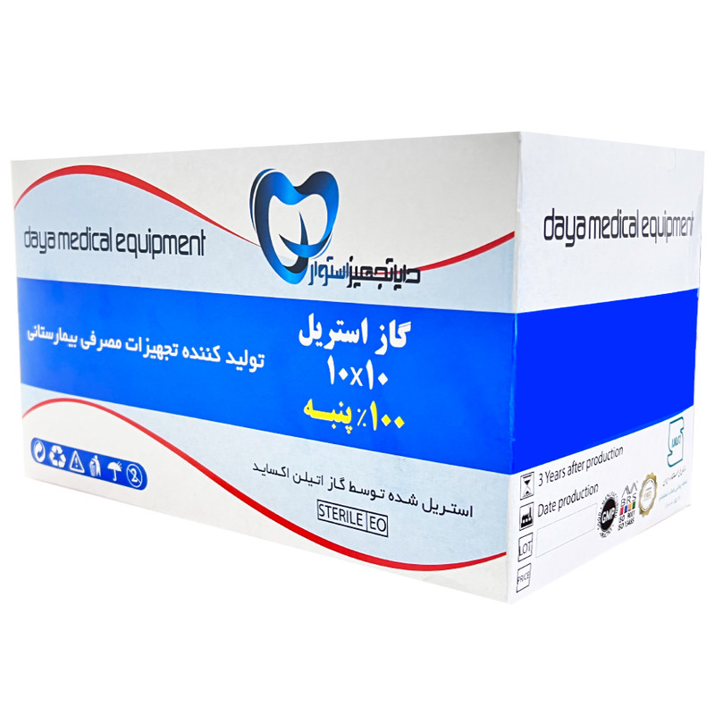 گاز استریل دایا تجهیز استوار مدل S801 مجموعه 180 عددی