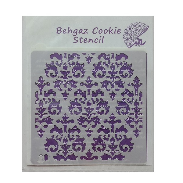 ابزار تزیین کیک به گز مدل استنسیل کوکی طرح داماسک